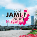 第22回日本医療情報学会春季学術大会 （シンポジウム 2018 in 新潟）