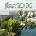 2020年度統計関連学会連合大会