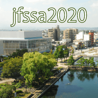 2020年度統計関連学会連合大会