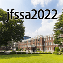 2022年度統計関連学会連合大会