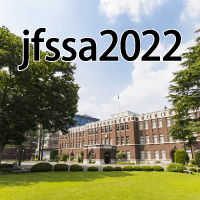 2022年度統計関連学会連合大会