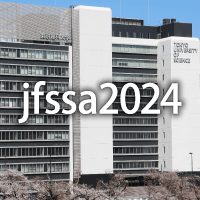 2024年度統計関連学会連合大会