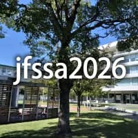 2026年度統計関連学会連合大会