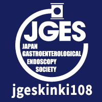 第108回日本消化器内視鏡学会近畿支部例会