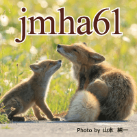 第61回全国自治体病院学会