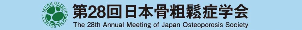 The 28th Annual Meeting of Japan Osteoporosis Society