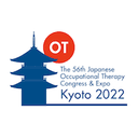 第56回日本作業療法学会