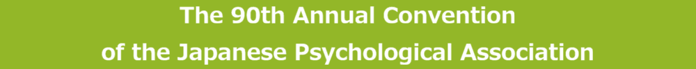 The 90th Annual Convention of the Japanese Psychological Association