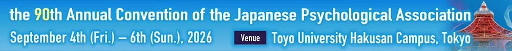 The 90th Annual Convention of the Japanese Psychological Association