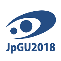 日本地球惑星科学連合2018年大会