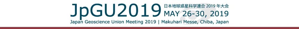 日本地球惑星科学連合2019年大会