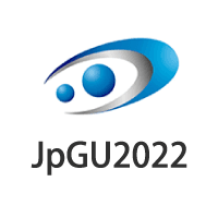 日本地球惑星科学連合2022年大会