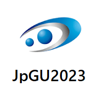 日本地球惑星科学連合2023年大会