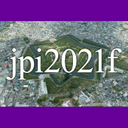 函館大会（第51回石油・石油化学討論会）