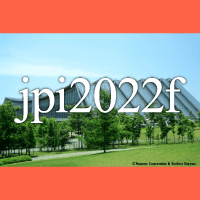 長野大会（第52回石油・石油化学討論会）