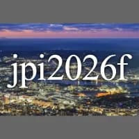 石油学会 北九州大会（第56回石油・石油化学討論会）
