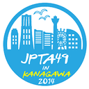 第49回日本理学療法学術大会