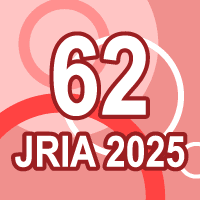 第62回アイソトープ・放射線研究発表会