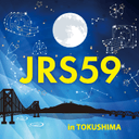 第59回日本医学放射線学会秋季臨床大会