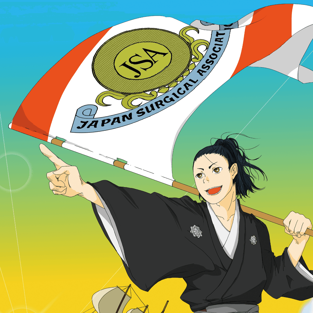 第81回日本臨床外科学会総会