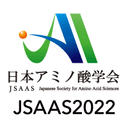 日本アミノ酸学会第16回学術大会（JSAAS2022）