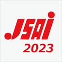 2023年度 人工知能学会全国大会（第37回）