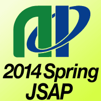 2014年第61回応用物理学会春季学術講演会