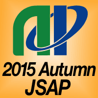 2015年 第76回応用物理学会秋季学術講演会