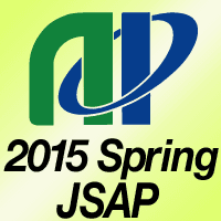 2015年第62回応用物理学会春季学術講演会