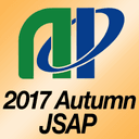 2017年第78回応用物理学会秋季学術講演会 