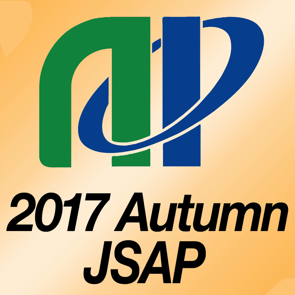 2017年第78回応用物理学会秋季学術講演会 