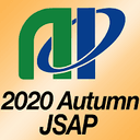 2020年第81回応用物理学会秋季学術講演会