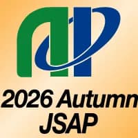 2026年第87回応用物理学会秋季学術講演会