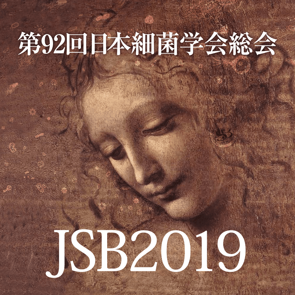 The 92nd Annual Meeting of Japanese Society for Bacteriology