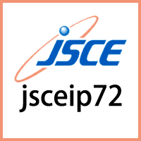 第72回土木計画学研究発表会・秋大会（企画提案型）