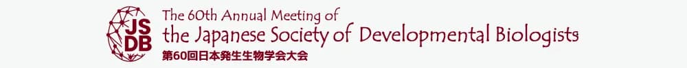 The 60th Annual Meeting of The Japanese Society of Developmental Biologists