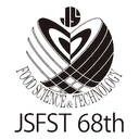 日本食品科学工学会第68回大会