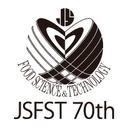 日本食品科学工学会 第70回記念大会