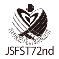 日本食品科学工学会第72回大会