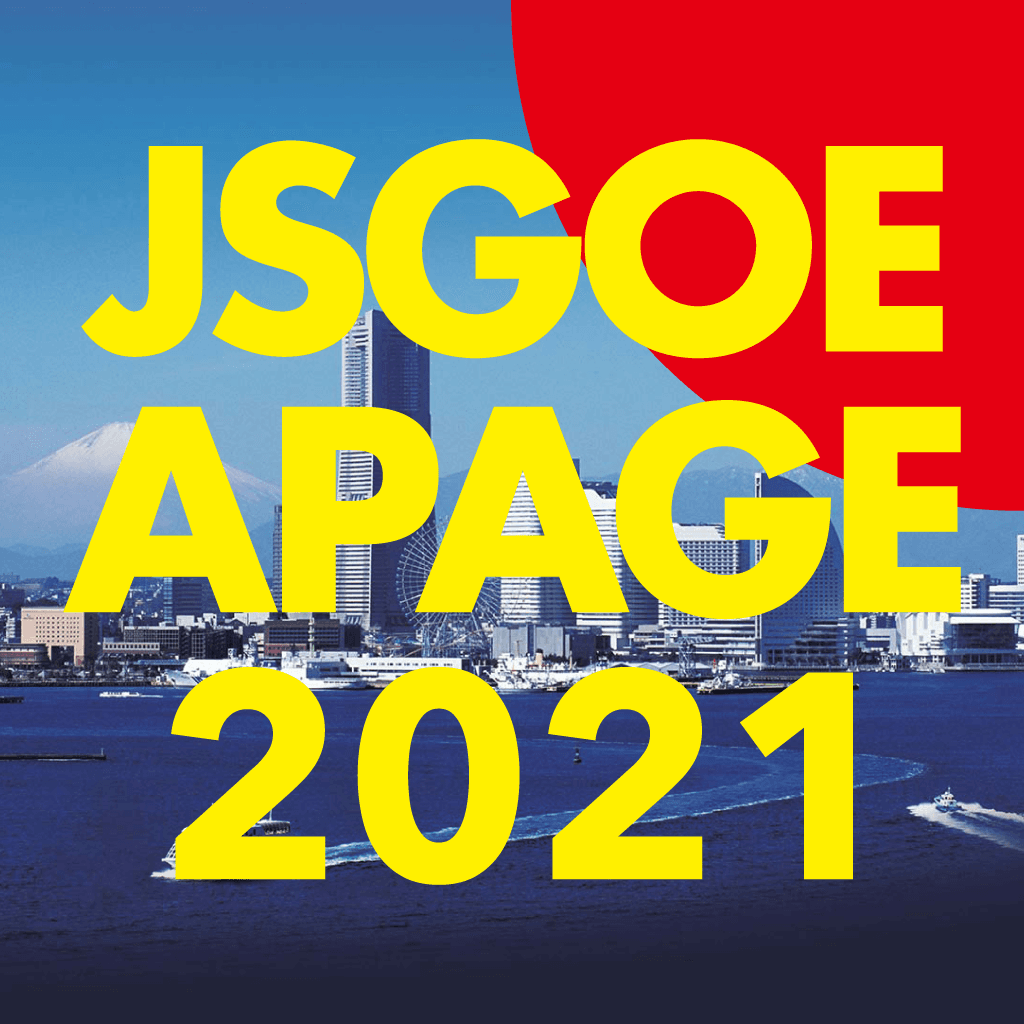 第61回日本産科婦人科内視鏡学会学術講演会 / 21st APAGE Annual Congress