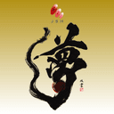 第81回日本血液学会学術集会