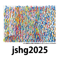 日本人類遺伝学会第70回大会