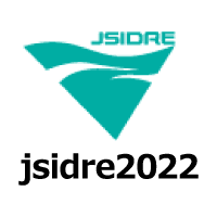 2022年度（第71回）農業農村工学会大会講演会