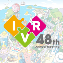 第48回日本IVR学会総会