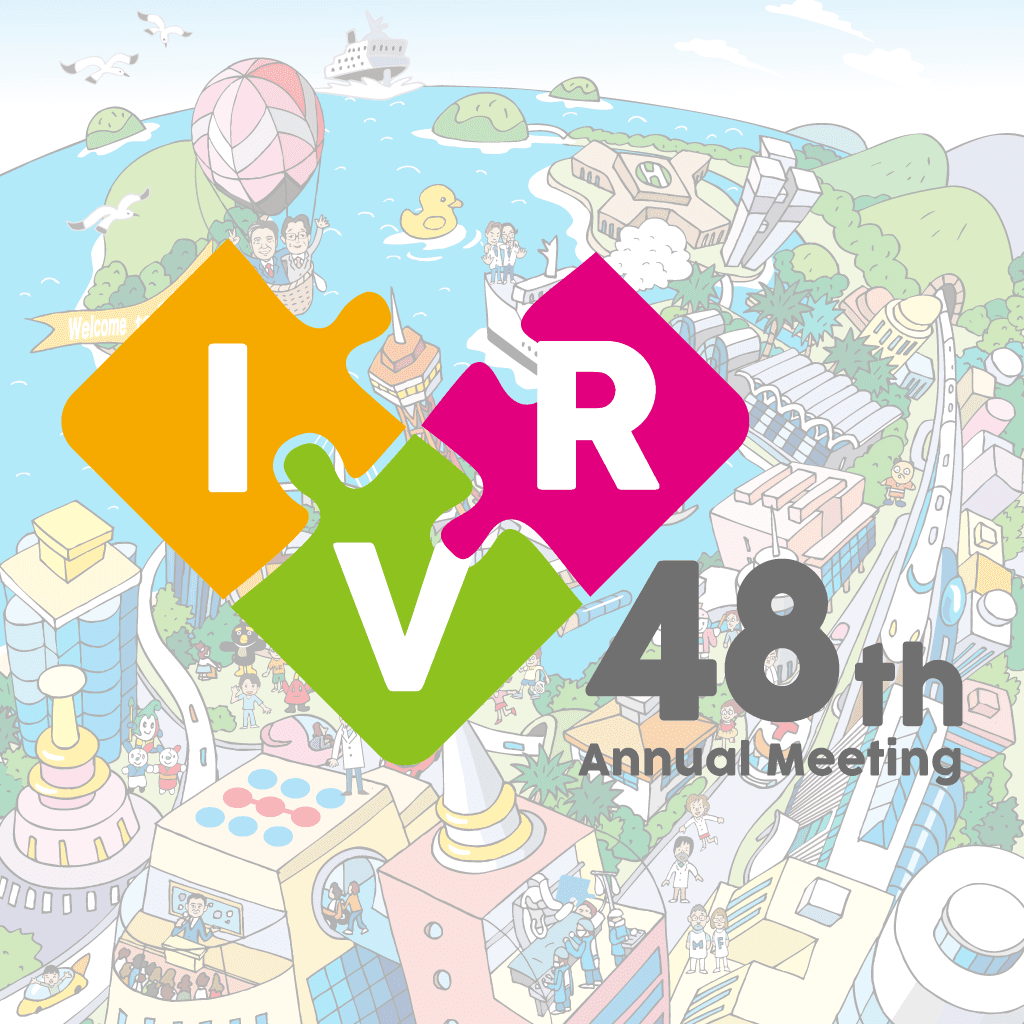 第48回日本IVR学会総会