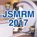 JSMRM 2017, the 45th annual meeting of the Japanese Society for Magnetic Resonance in Medicine