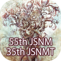 第55回日本核医学会学術総会 / 第35回日本核医学技術学会総会学術大会