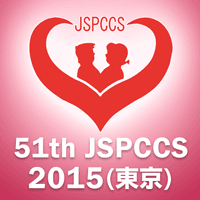 第51回日本小児循環器学会総会・学術集会