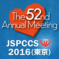 第52回日本小児循環器学会総会・学術集会
