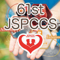 第61回日本小児循環器学会総会・学術集会